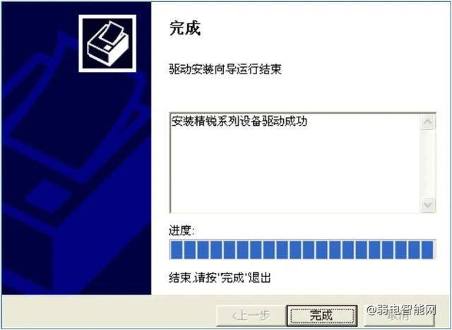海康 ivms-8700安防综合管理平台安装指导手册