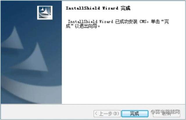海康 ivms-8700安防综合管理平台安装指导手册
