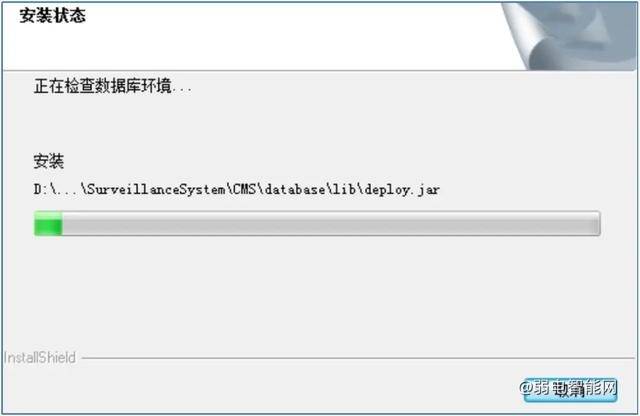 海康 ivms-8700安防综合管理平台安装指导手册