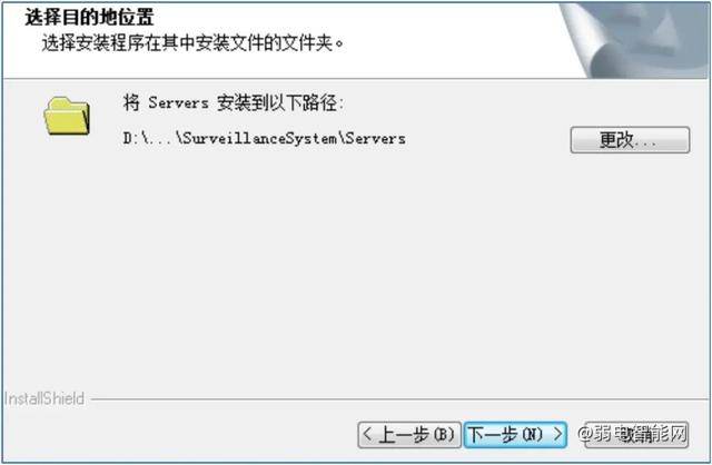 海康 ivms-8700安防综合管理平台安装指导手册