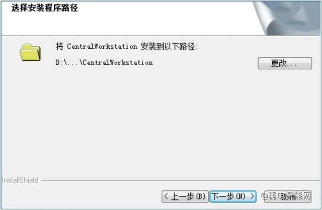 海康 ivms-8700安防综合管理平台安装指导手册