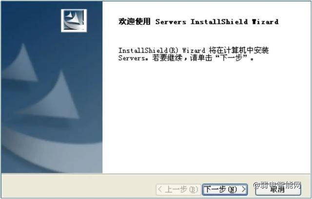 海康 ivms-8700安防综合管理平台安装指导手册