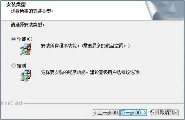 海康 ivms-8700安防综合管理平台安装指导手册