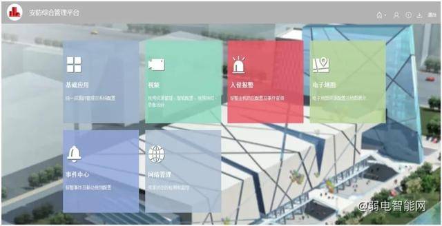 海康 ivms-8700安防综合管理平台安装指导手册