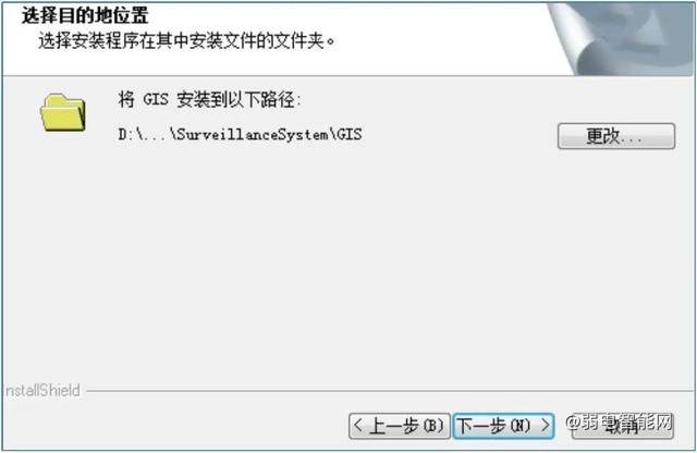 海康 ivms-8700安防综合管理平台安装指导手册