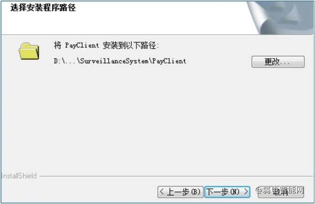 海康 ivms-8700安防综合管理平台安装指导手册