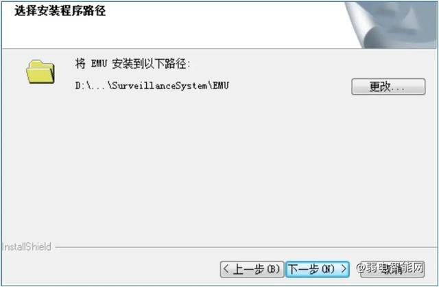 海康 ivms-8700安防综合管理平台安装指导手册