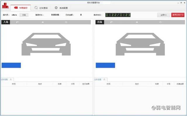 海康 ivms-8700安防综合管理平台安装指导手册